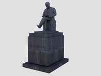 Памятник ленин